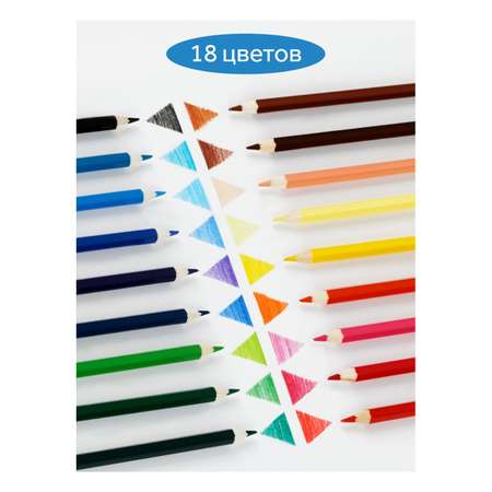 Карандаши цветные Гамма Классические 18 цветов заточенные картонная упаковка европодвес