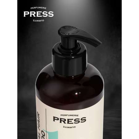 Шампунь для волос №1 Press Gurwitz Perfumerie парфюмированный с Кардамон Кожа Жасмин натуральный для всех типов