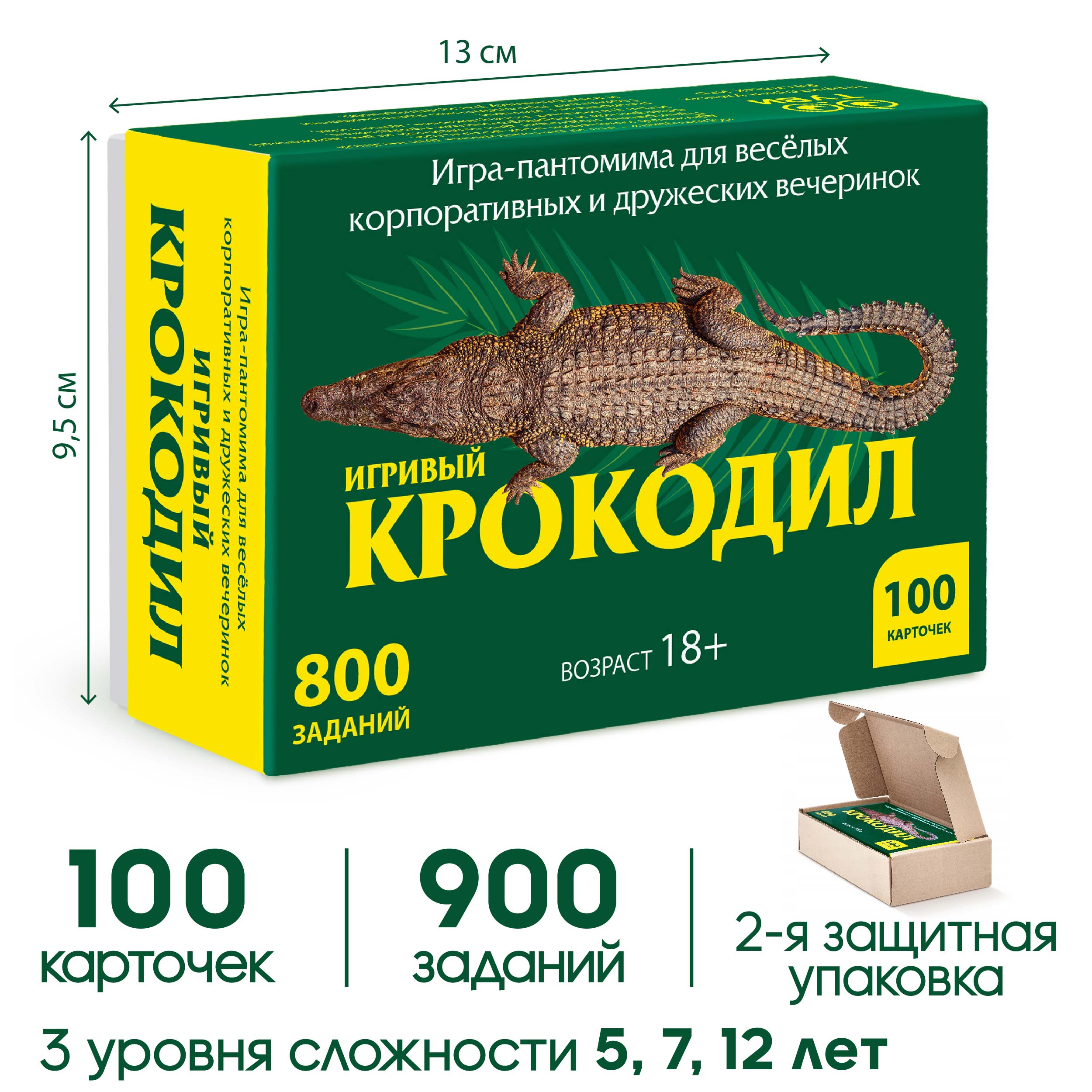 Настольная игра ТУВИ Игра-пантомима Крокодил взрослый купить по цене 378 ₽  в интернет-магазине Детский мир