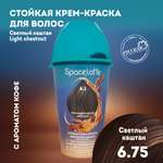 Стойкая крем краска для волос Space Latte Светлый каштан 6.75