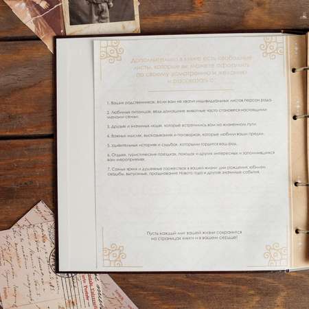 Родословная книга Sima-Land «Наша семья» с деревянным элементом 84 страницы 24.5 х 23 х 4 см