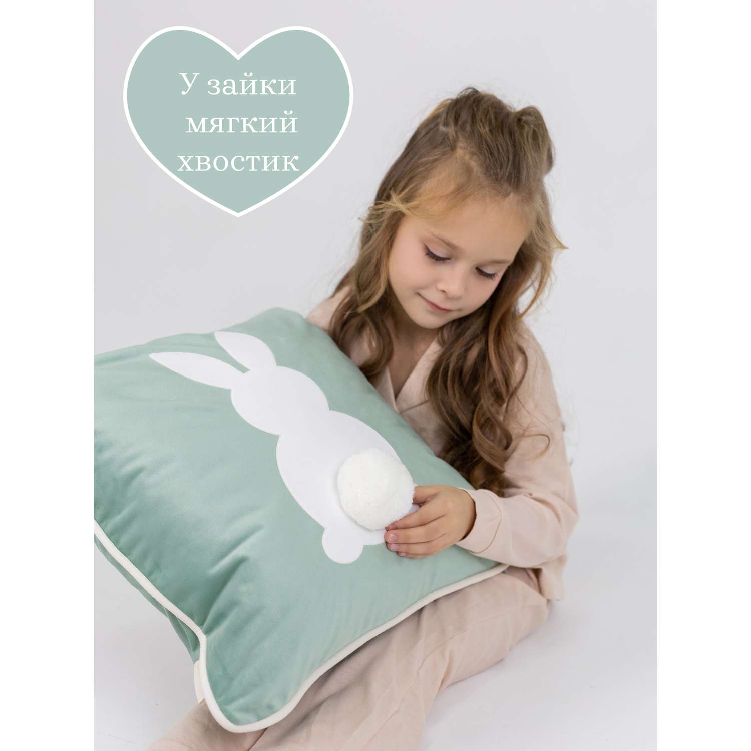 Подушка декоративная детская Мишель Зайка мятный цвет - фото 3