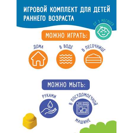 Конструктор Игротека Чудо-зоопарк мягкий