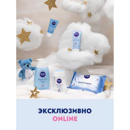 Крем для лица и тела Nivea 100мл с 3месяцев