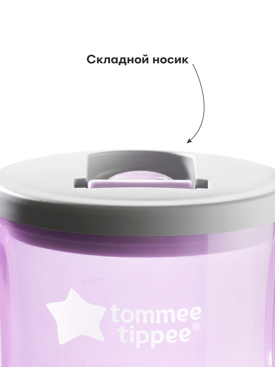 Поильник Tommee tippee 190 мл в ассортименте - фото 2