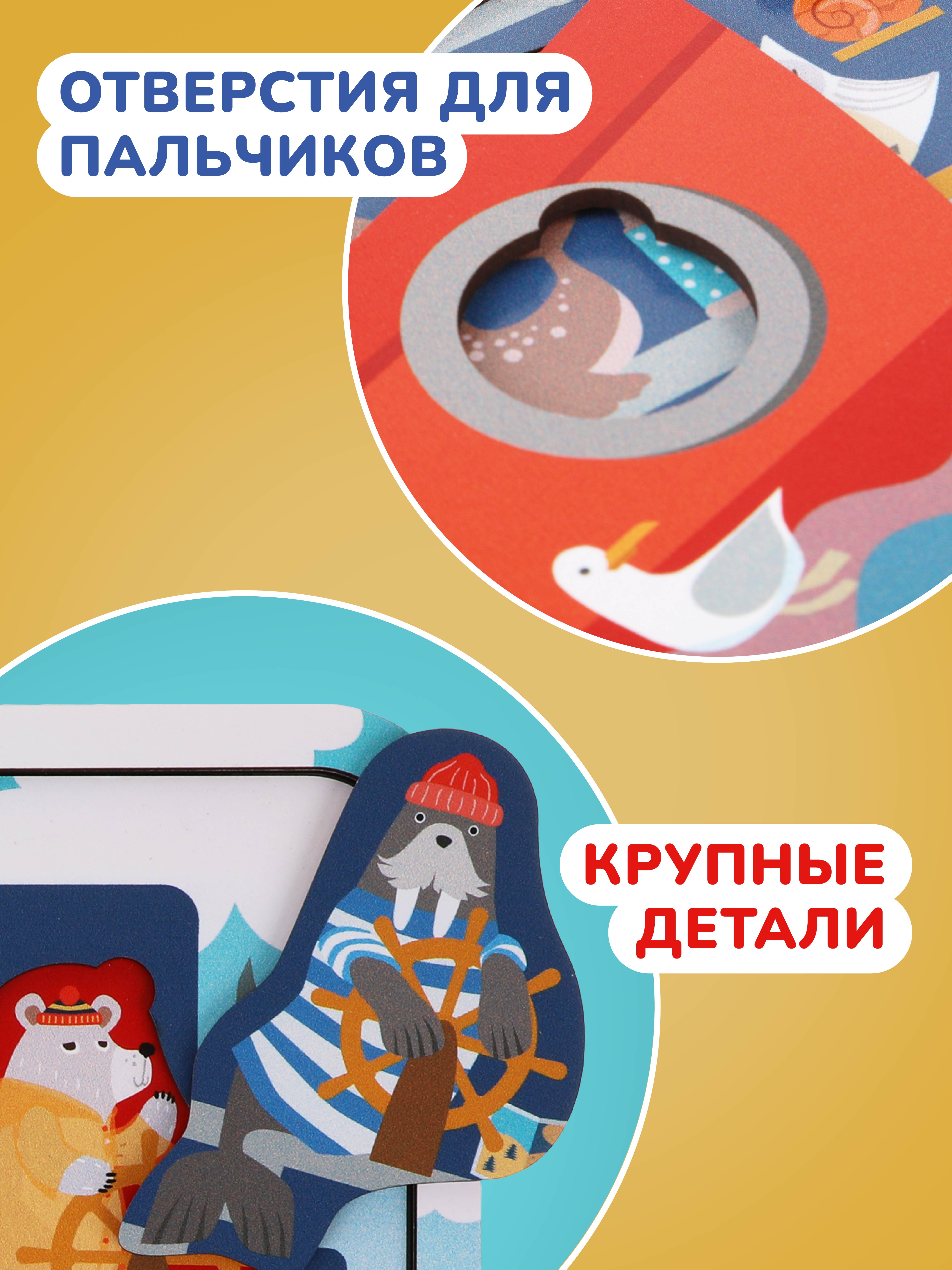 Пазл Mapacha деревянный - фото 12