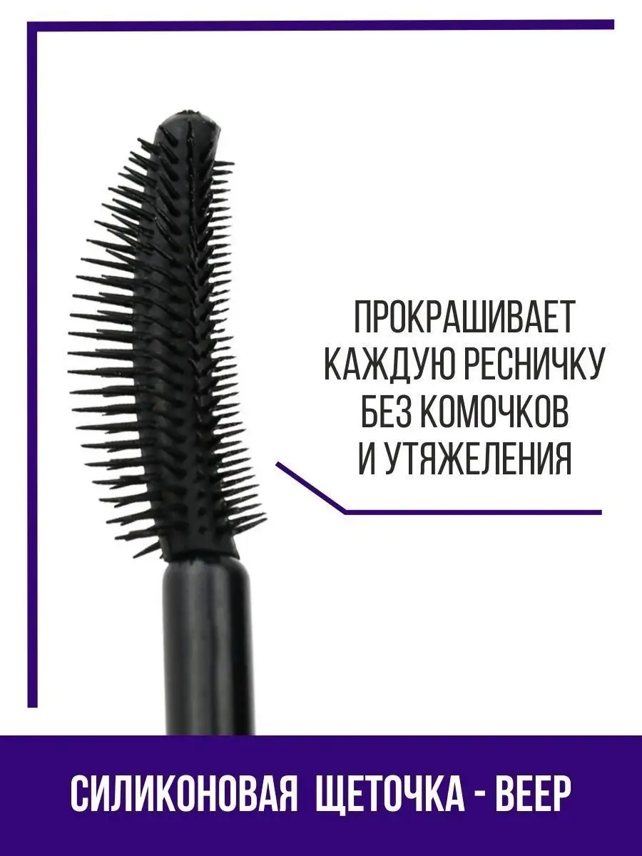 Тушь для ресниц Luxvisage be crazy total effect удлиняющая 10 г - фото 4