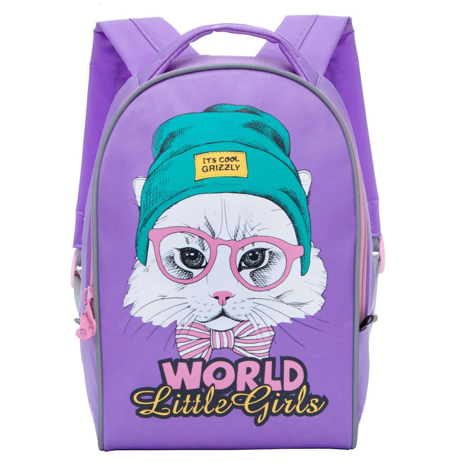Рюкзак Grizzly для девочки кот в очках лаванда - фото 1