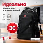 Рюкзак LUXMAN Airflow в ассортименте