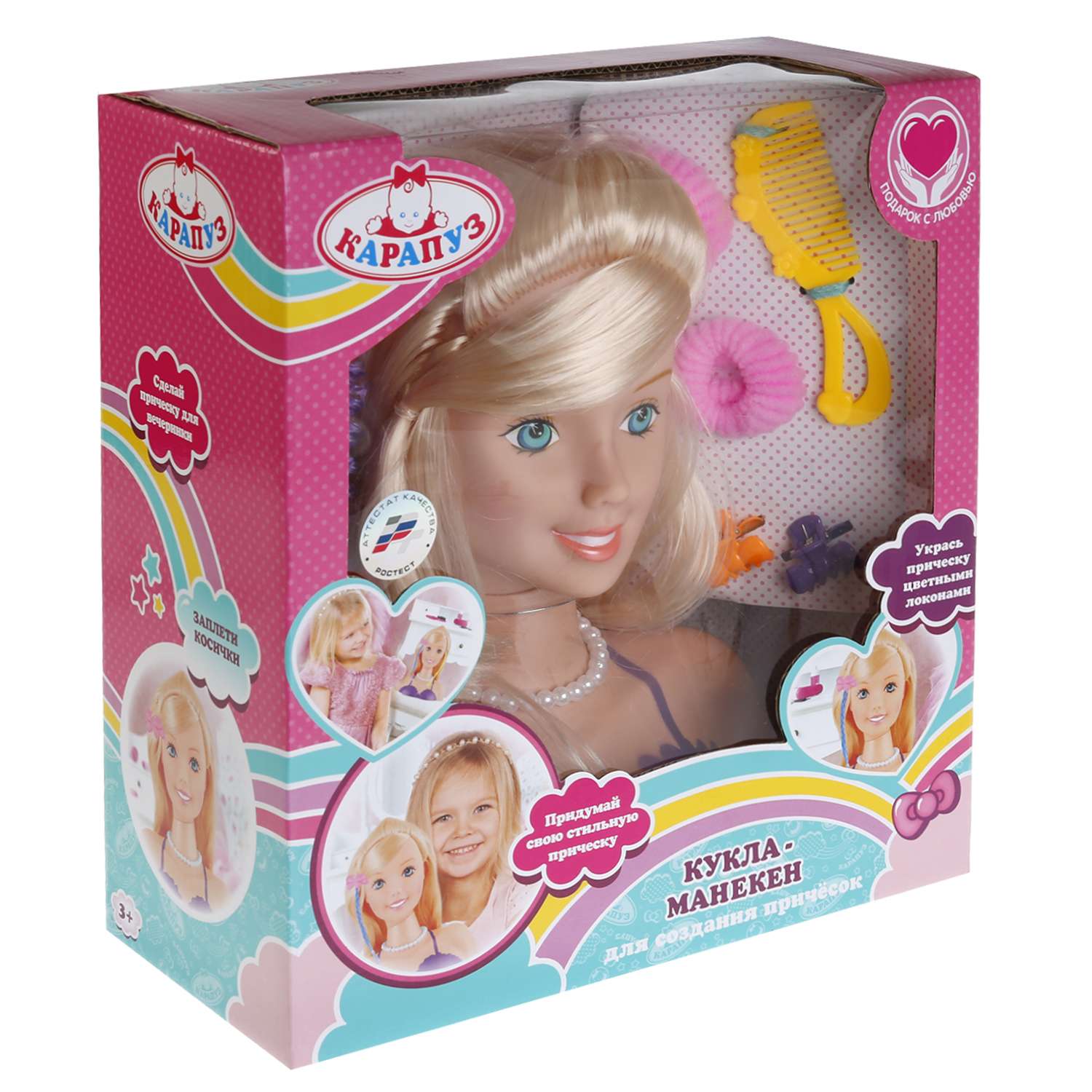 Кукла Карапуз Манекен для создания причесок с аксессуарами для волос 257036 - фото 3