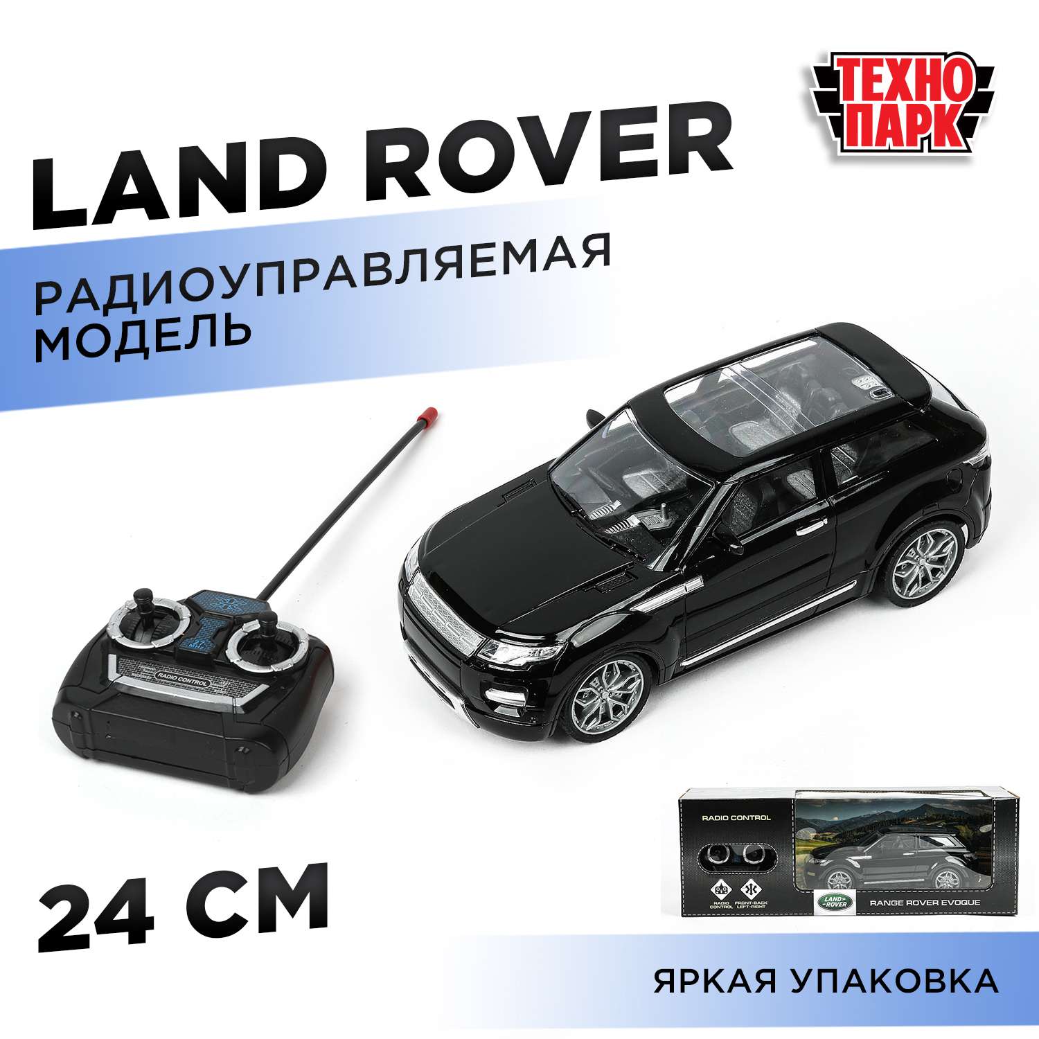 Автомобиль РУ Технопарк Land Rover Land Rover - фото 1