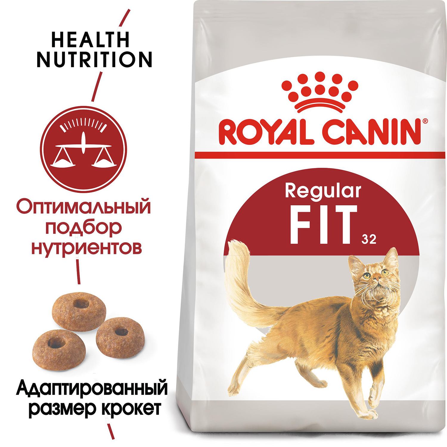 Корм для кошек ROYAL CANIN Fit 32 для взрослых умеренно активных кошек от  1года сухой 0,2 кг купить по цене 234 ₽ с доставкой в Москве и России,  отзывы, фото