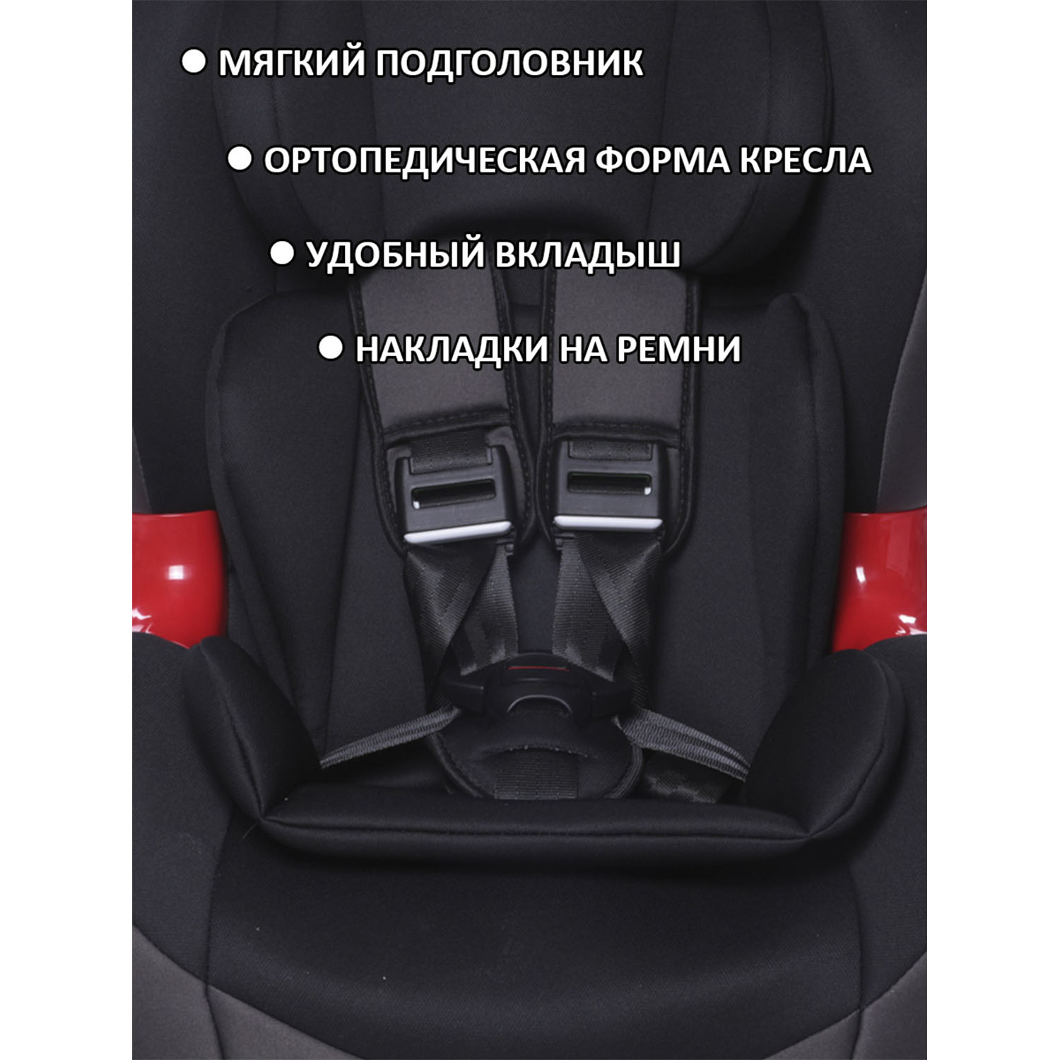 Автокресло BabyCare BC-120 серый - фото 7