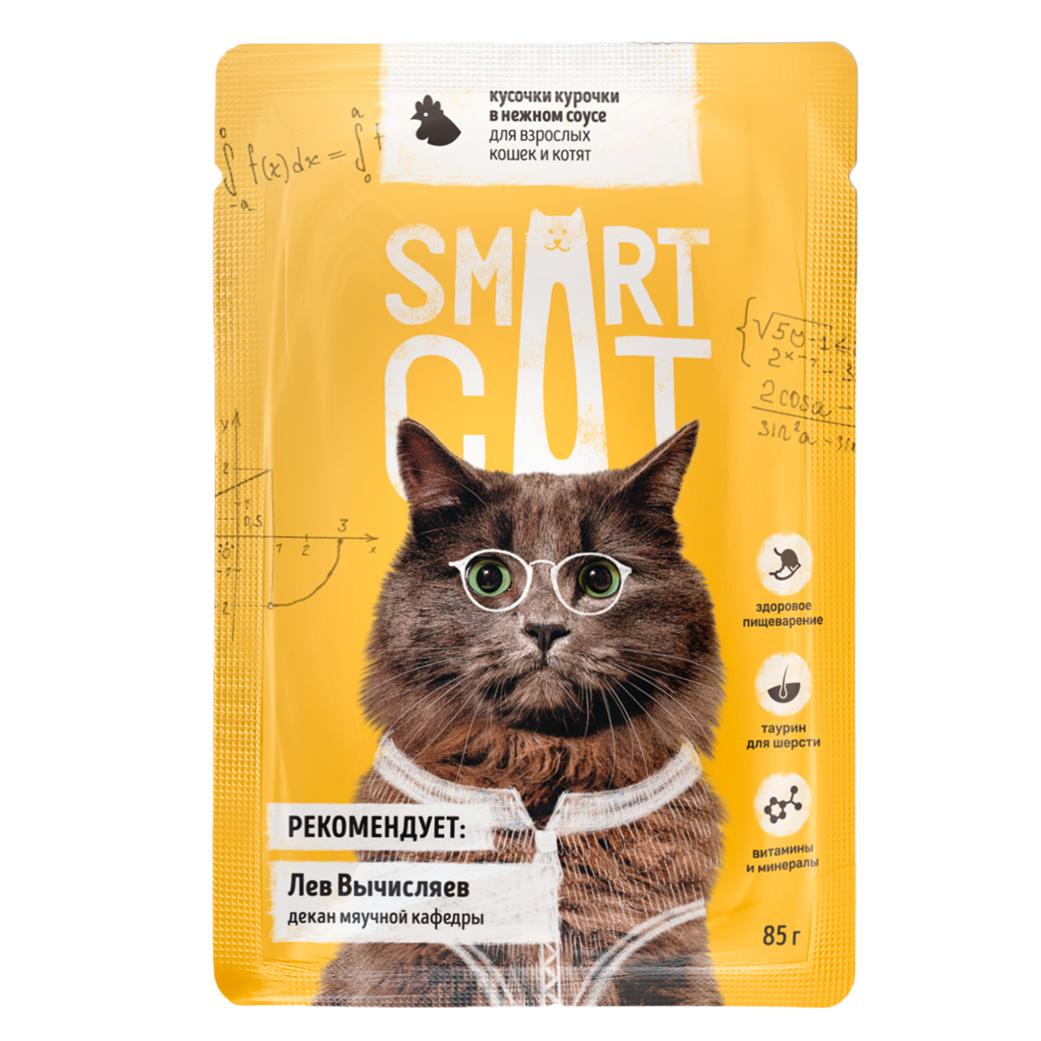 Влажный корм для кошек Smart cat 0.085 кг курица (для домашних, полнорационный) - фото 1