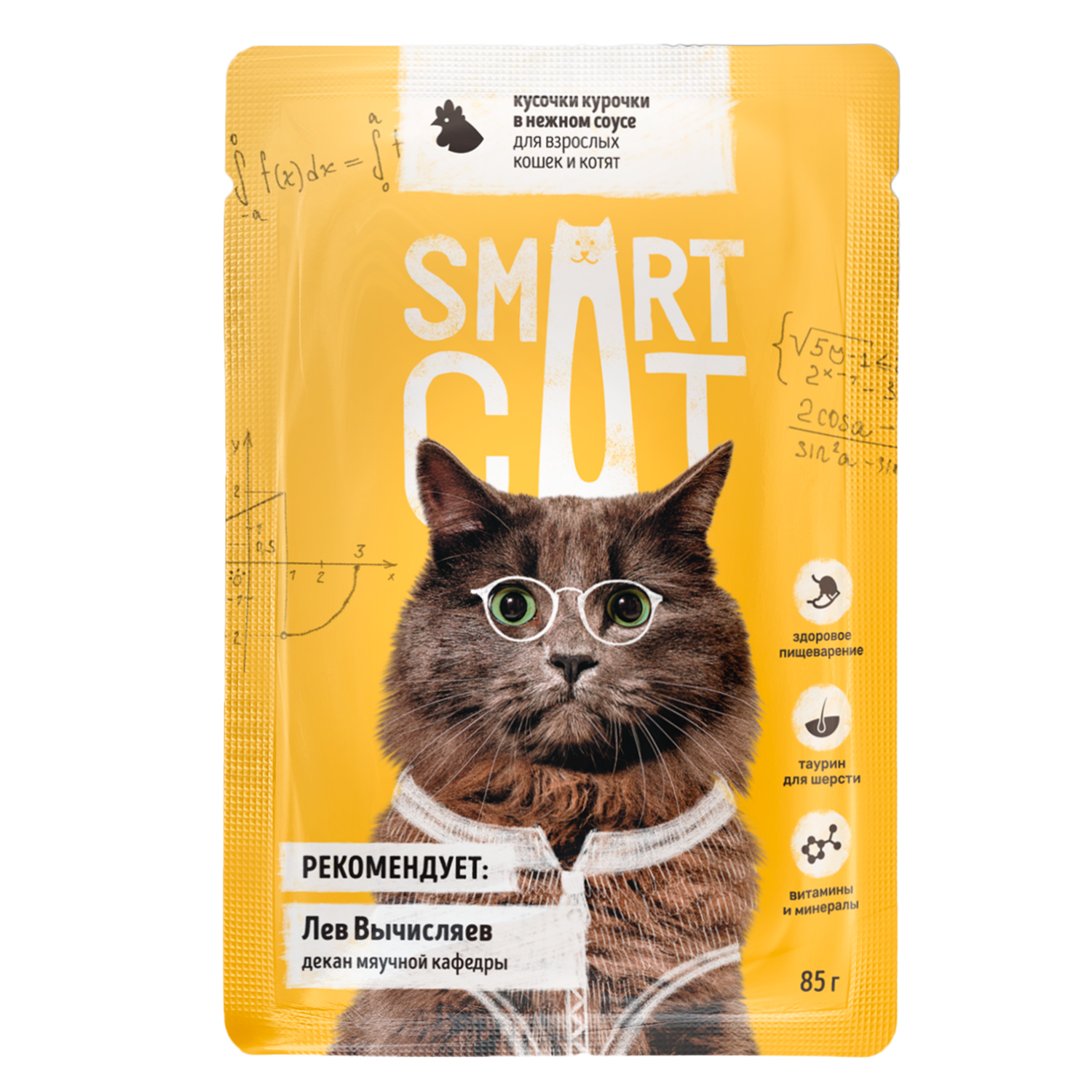 Корм для кошек и котят Smart Cat 85г кусочки курочки в нежном соусе - фото 1