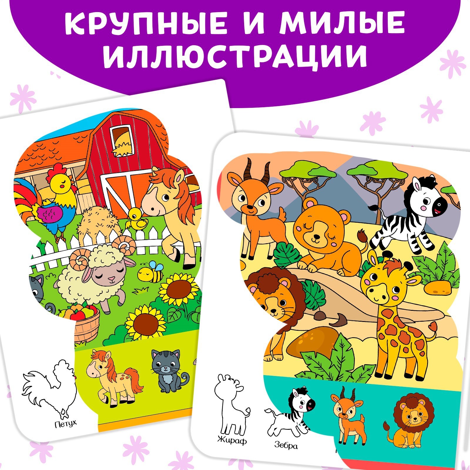 Книжка-раскраска Буква-ленд многоразовая «Рисуем водой Раскрась найди и покажи» 10 стр - фото 3