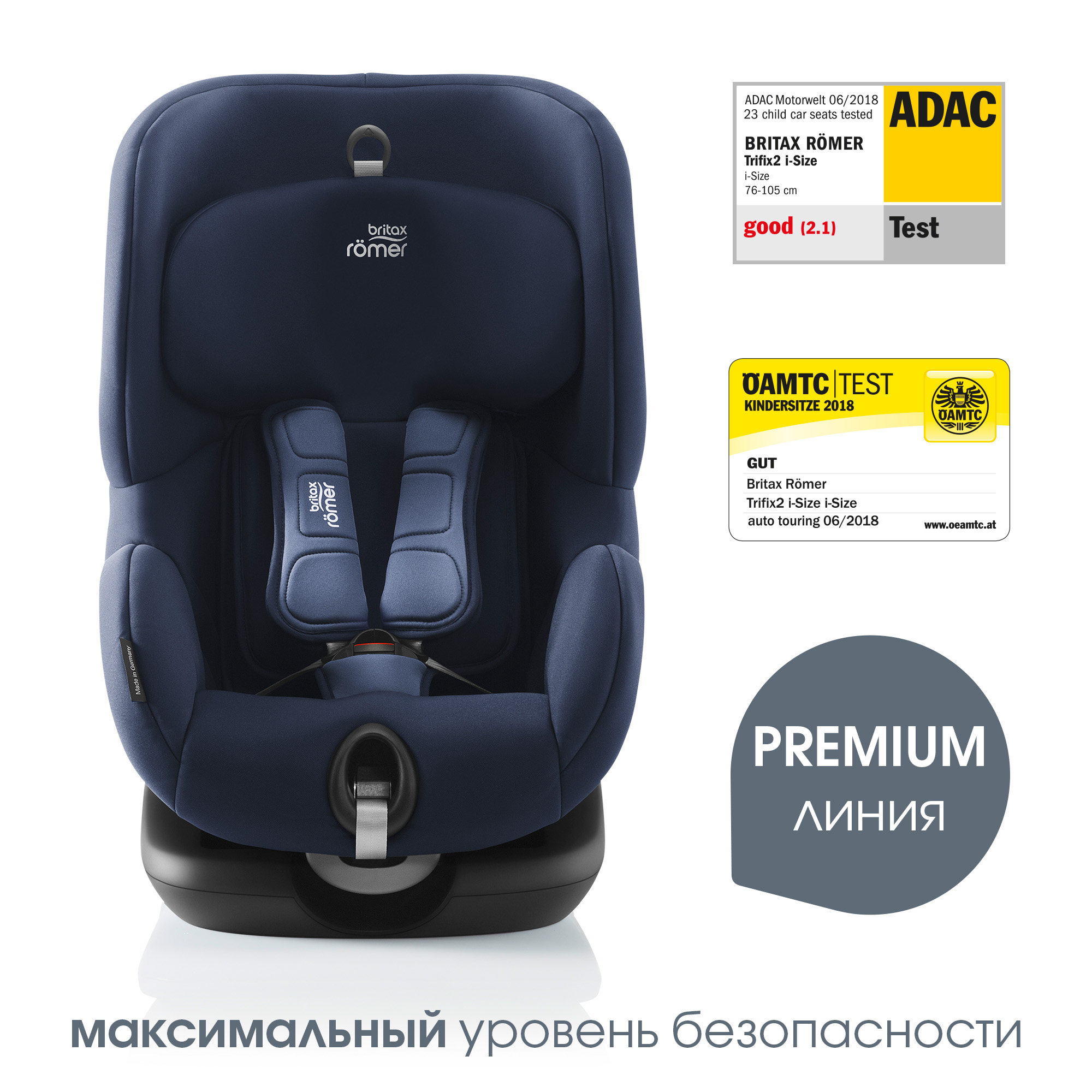 Автокресло Britax Roemer Trifix2 i-Size Moonlight blue - фото 3