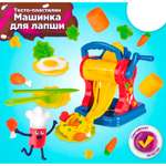 Набор для детской лепки Sima-Land «Машинка для лапши»