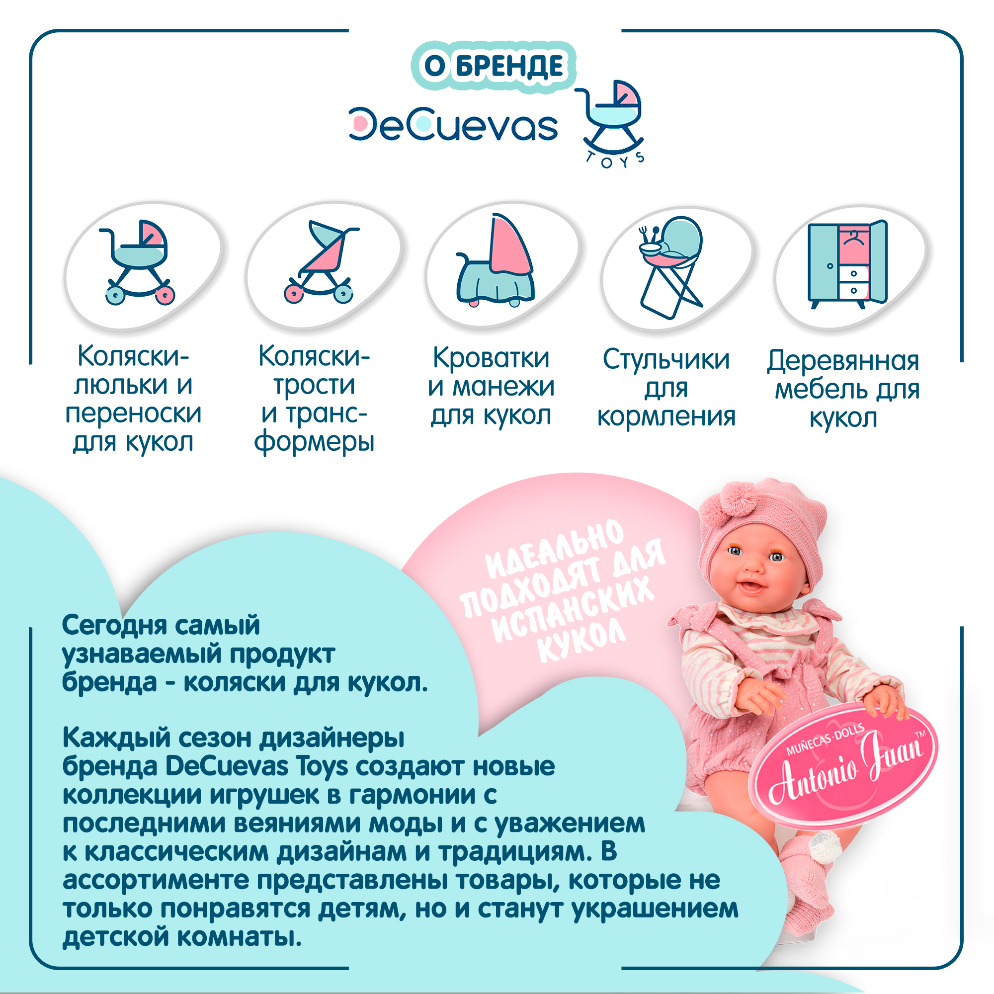 Коляска-люлька для кукол DeCuevas Toys 80048 - фото 12