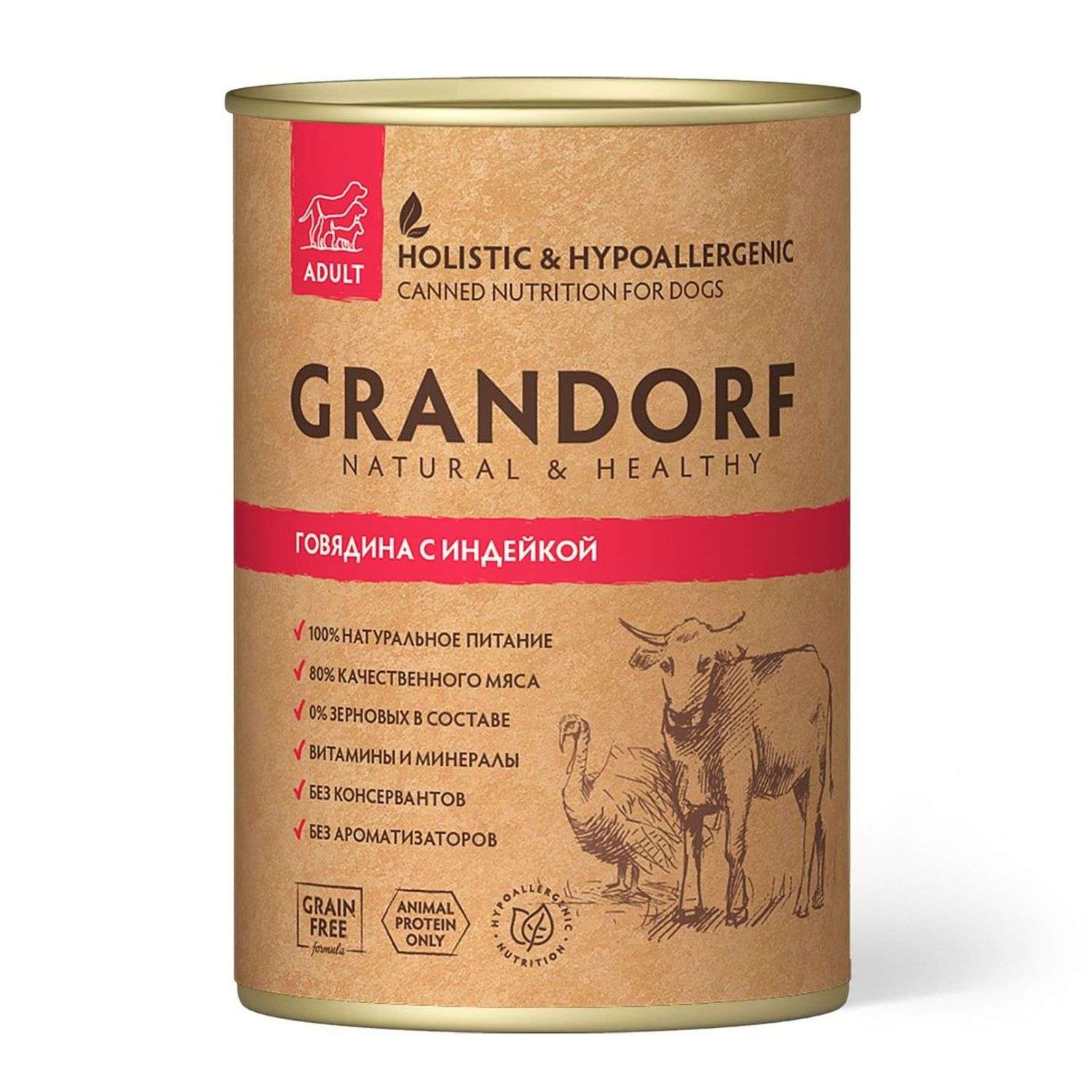 Корм для собак Grandorf говядина и индейка консервированный 400г - фото 1