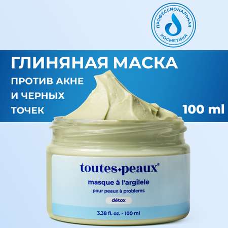 Маска toutes peaux для проблемной кожи