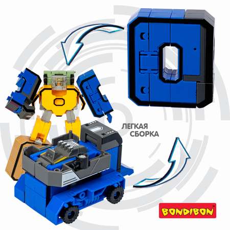 Трансформер BONDIBON BONDIBOT 2 в 1 Цифровой Переворот эвакуатор-цифра 0 синего цвета в оранжевом боксе