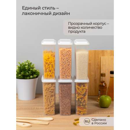 Комплект емкостей Phibo для сыпучих продуктов 2.3л 6 шт. белый