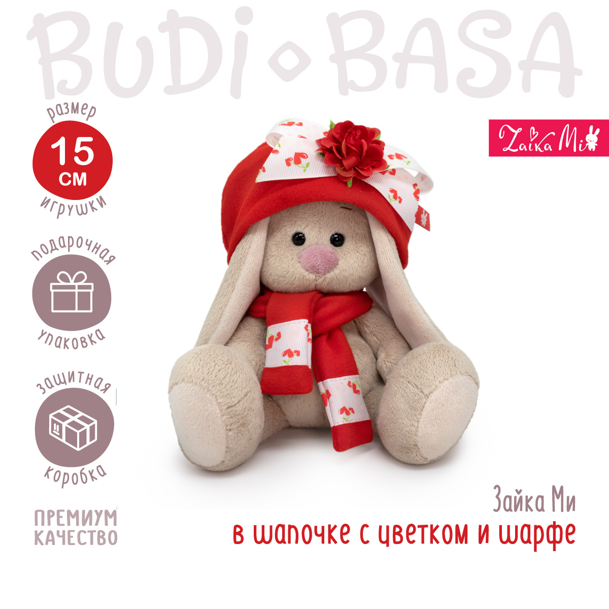 Мягкая игрушка BUDI BASA Зайка Ми в шапочке с цветком и шарфе 15 см  SidX-625 купить по цене 1634 ₽ в интернет-магазине Детский мир