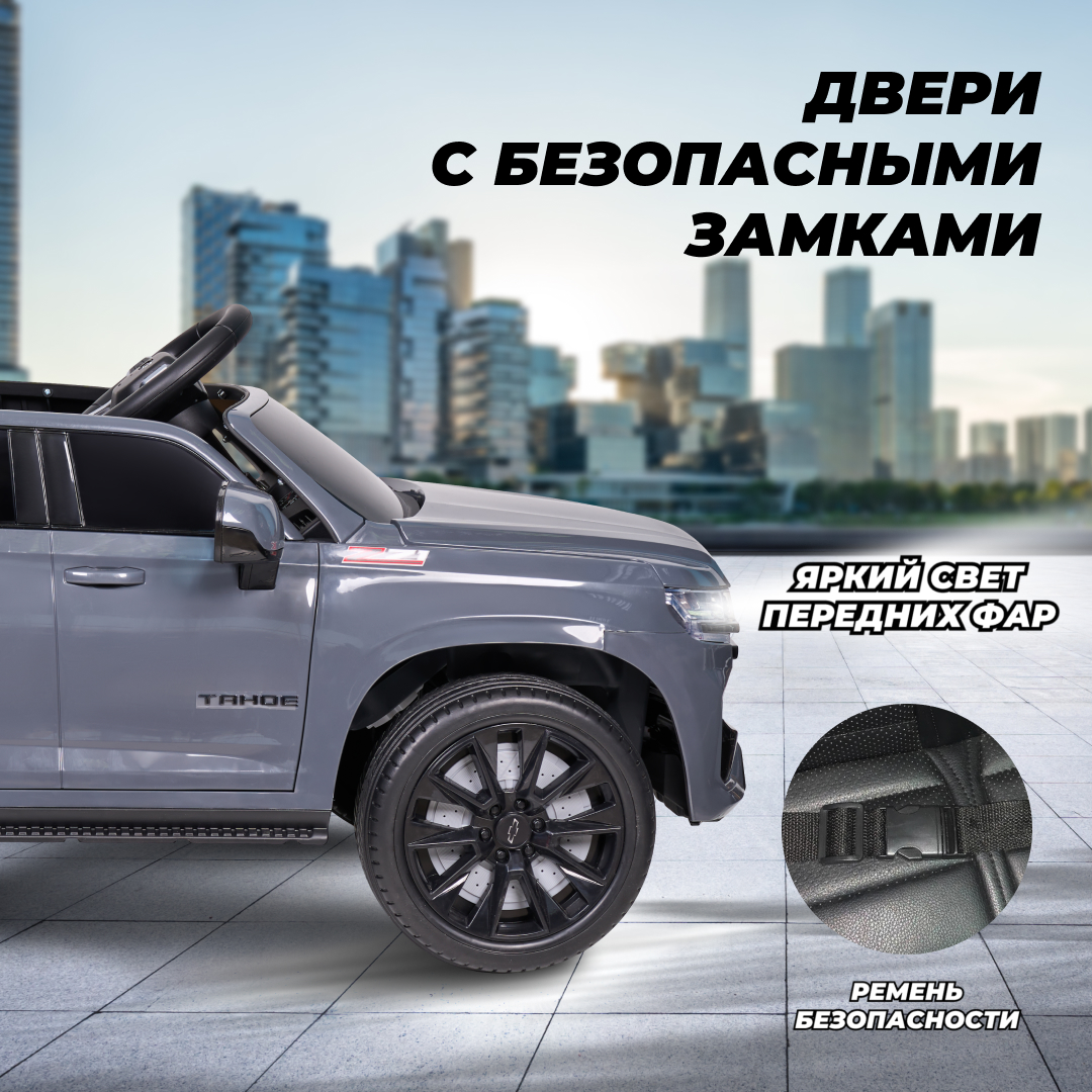 Автомобиль Farfello Chevrolet - фото 3