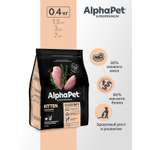 Корм для кошек Alphapet 400г Superpremium беременных и кормящих цыпленок