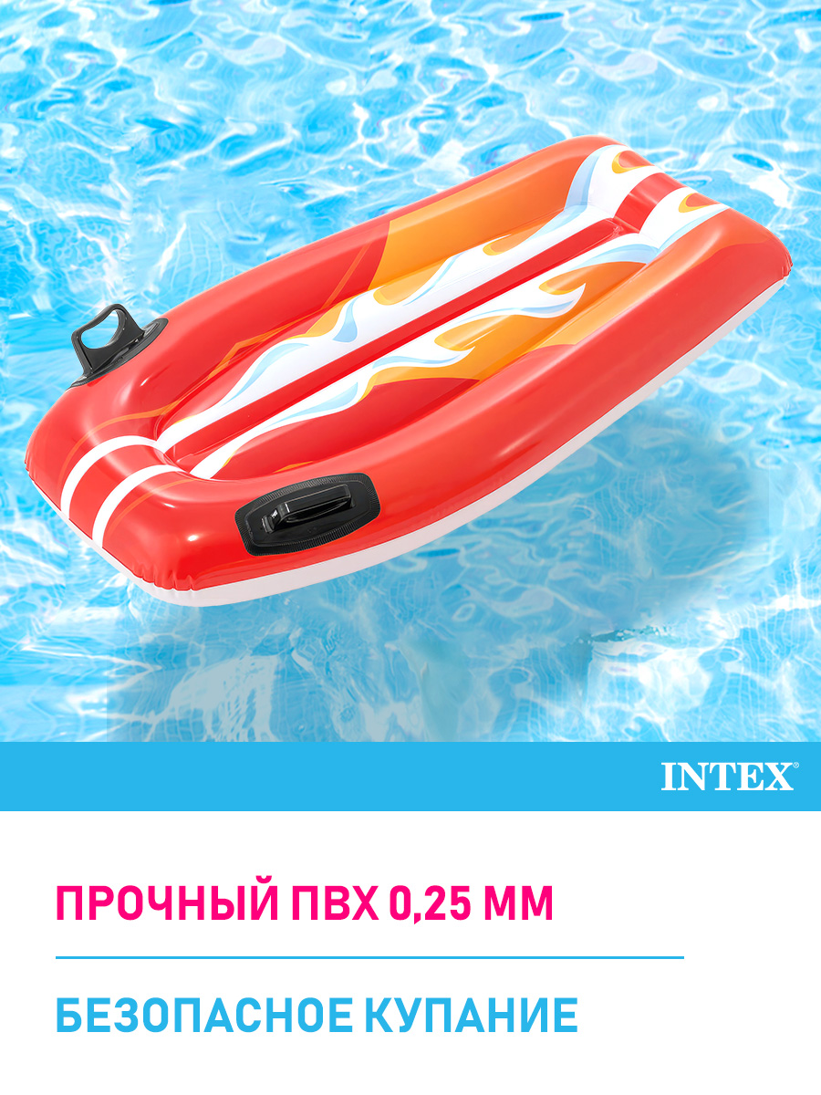 Лодочка надувная Intex Веселый ездок - фото 2