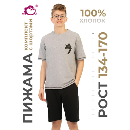 Пижама N.O.A.