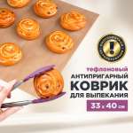 Коврик для выпечки и раскатки Paterra 402-456