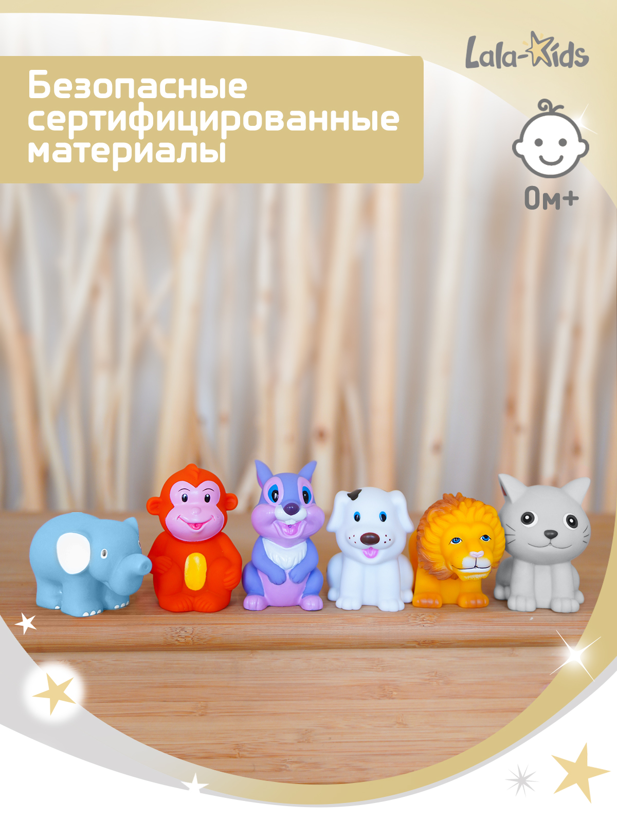 Игрушки для купания LaLa-Kids резиновые без отверстий животные - фото 9