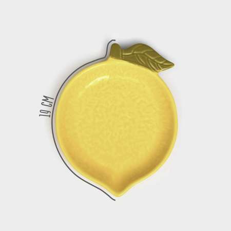 Тарелка Sima-Land керамическая «Лимон» желтая 20 см 1 сорт Иран