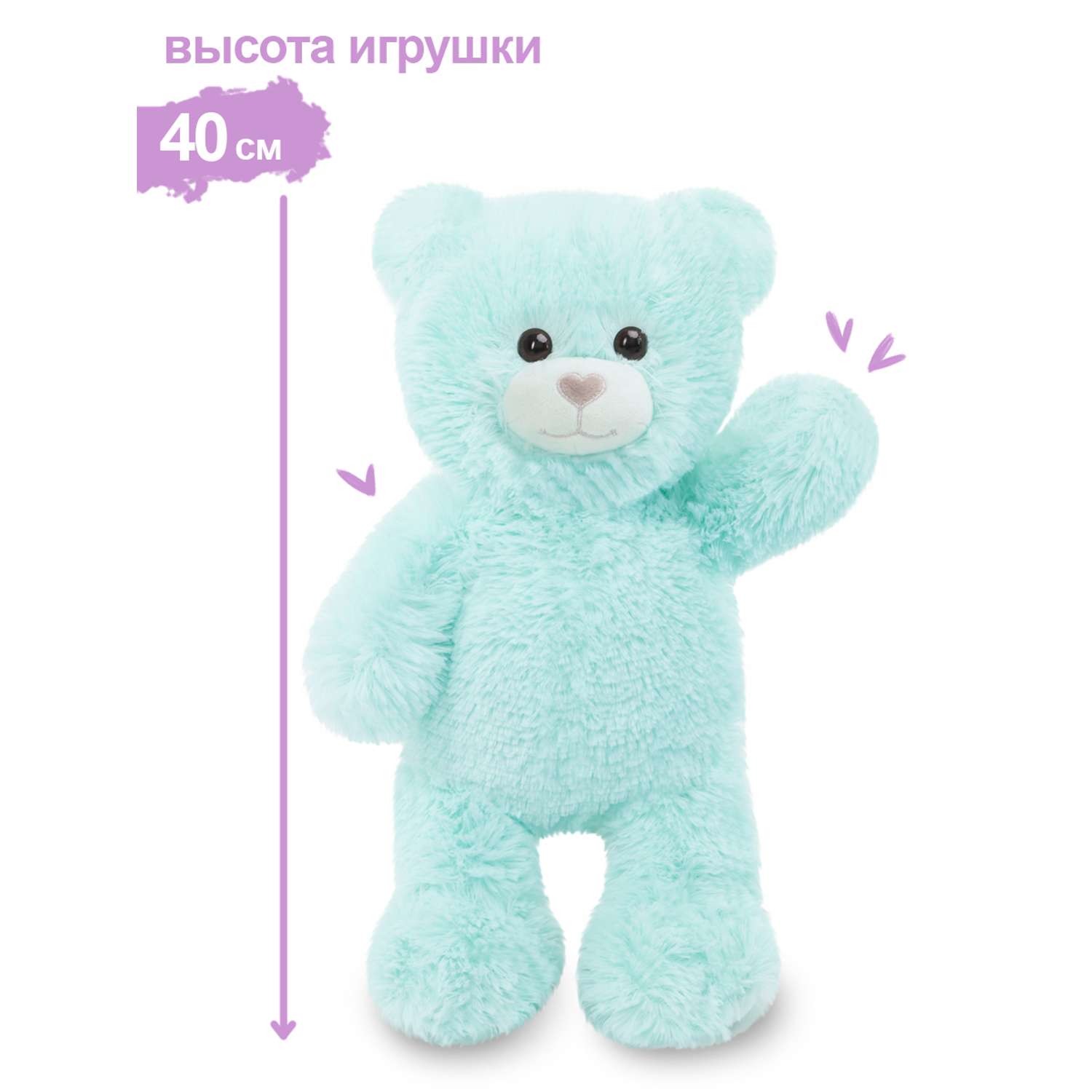 Мягкая игрушка KULT of toys Плюшевый медведь Color Bear 50 см цвет мятный - фото 9