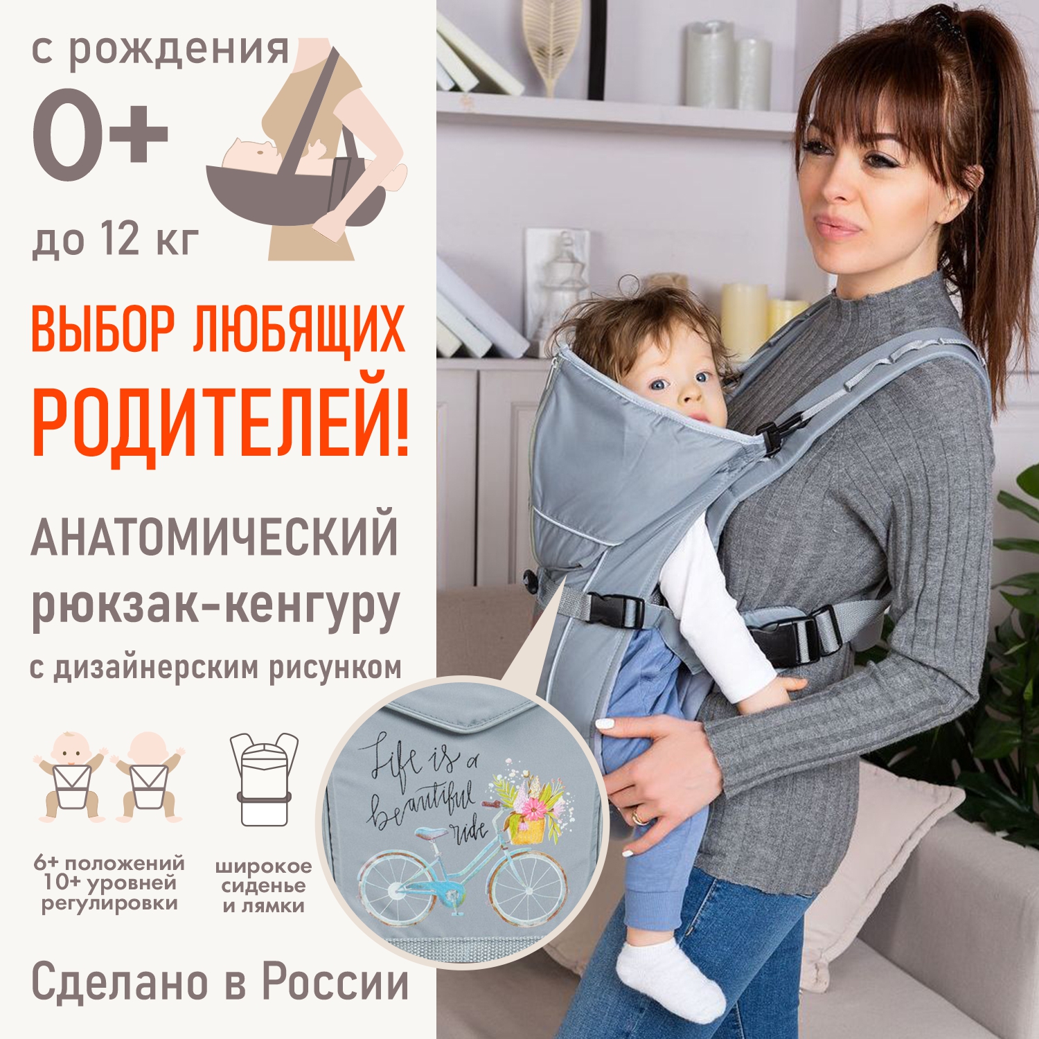 Рюкзак-кенгуру Чудо-чадо «BabyActive Grace» от 0 мес серый - фото 2