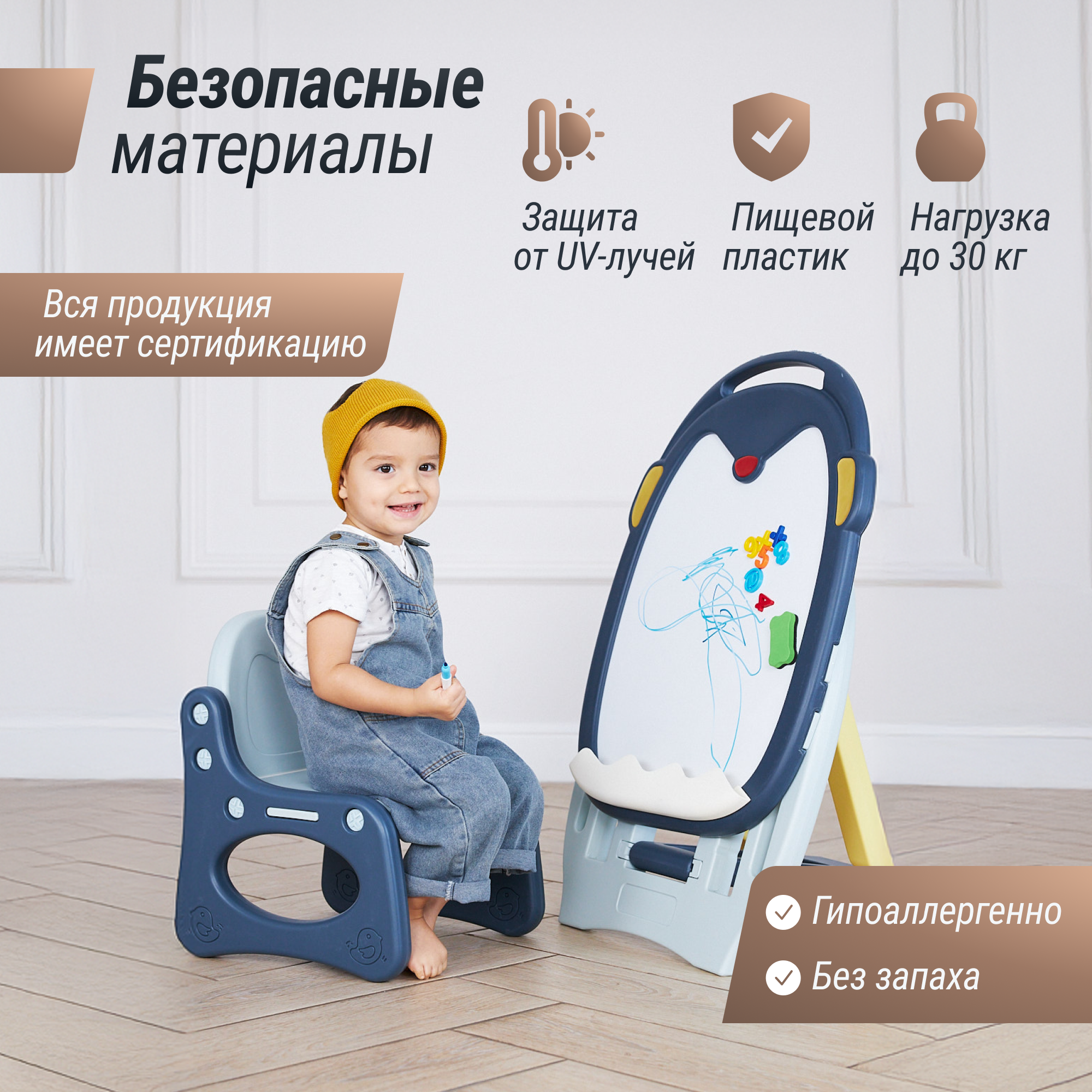 Развивающий детский мольберт UNIX Kids Blue со стульчиком - фото 8