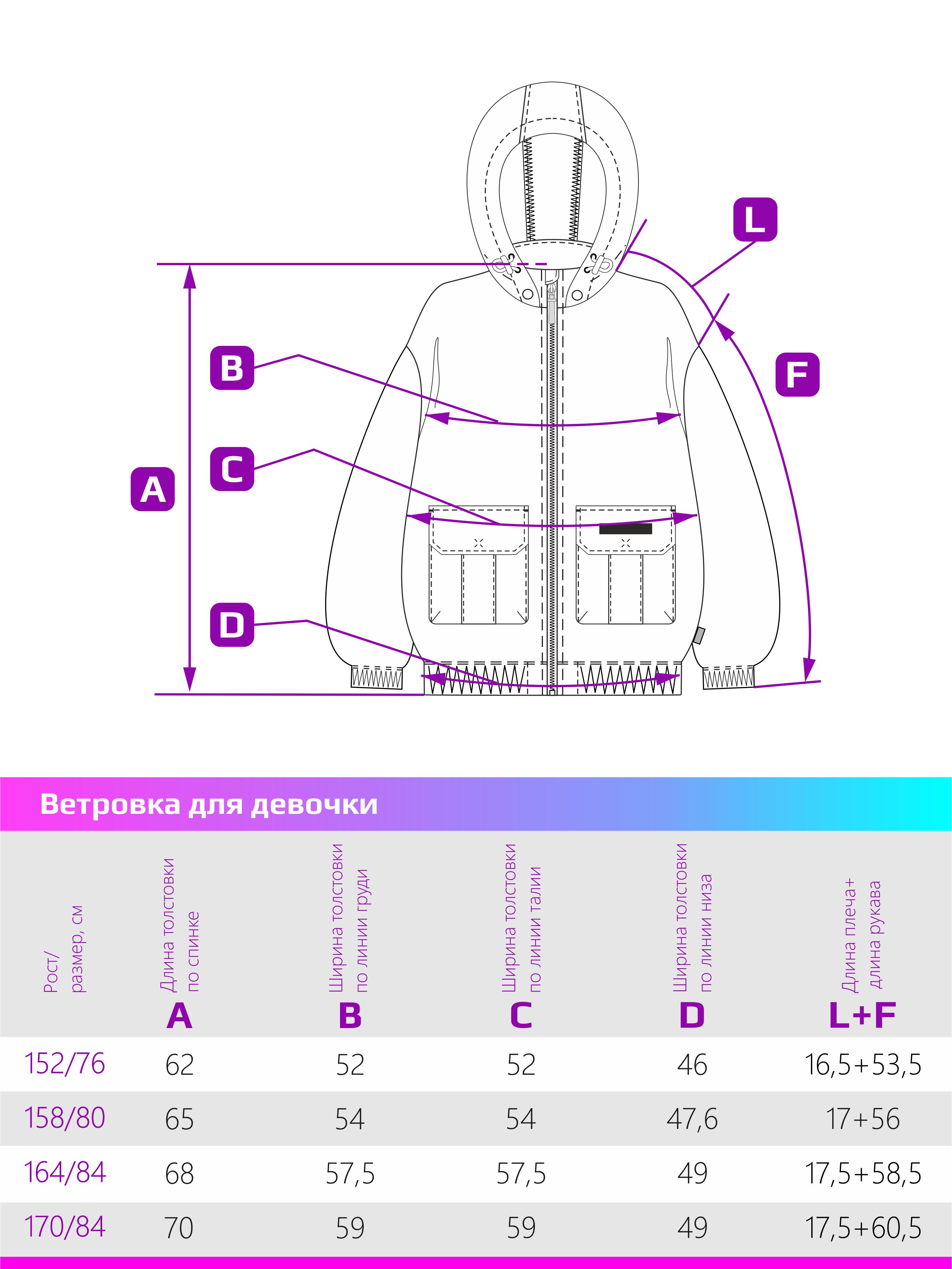 Ветровка NIKASTYLE 4л9024 ягода - фото 7