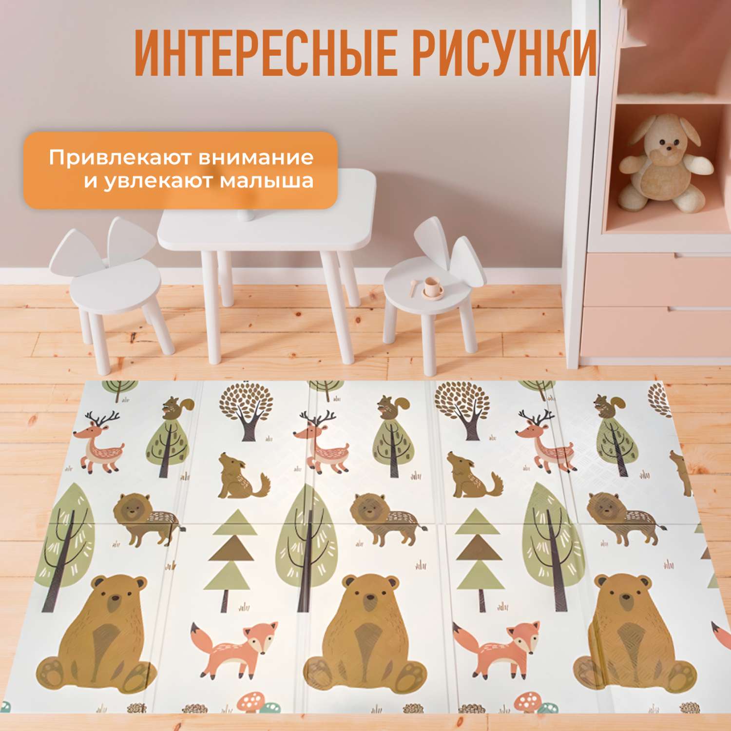 Развивающий коврик детский Mamagoods складной игровой 128 x 197 см Мишки - фото 3
