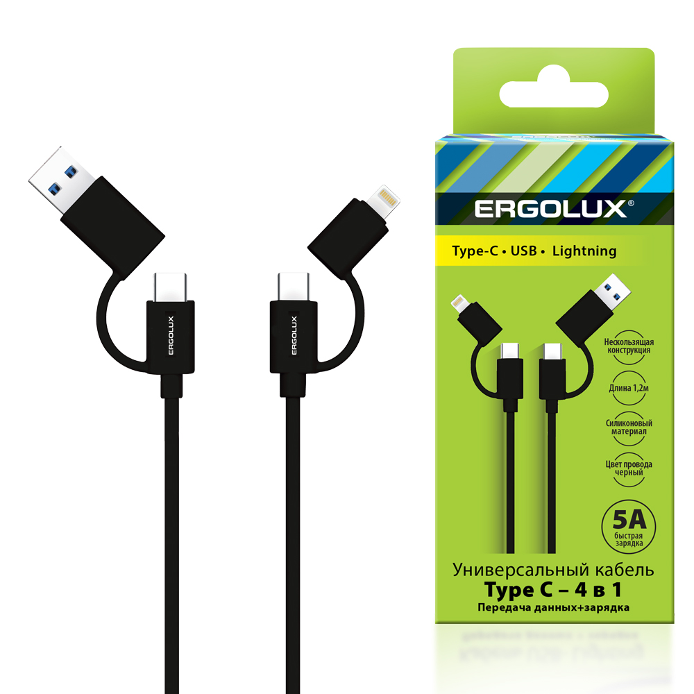 Кабель USB Type C lightning Ergolux ELX-CDC07-C02 - фото 1