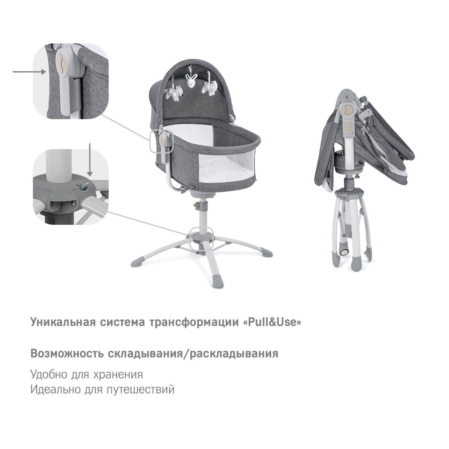 Колыбель детская Simplicity 5010 Elite - фото 11