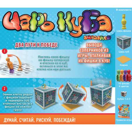 Настольная игра PlayLab