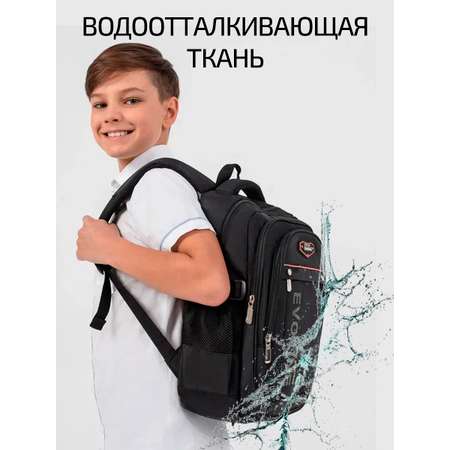 Рюкзак школьный Evoline Черно-красный Size: 30*16*41cm BEVO-167