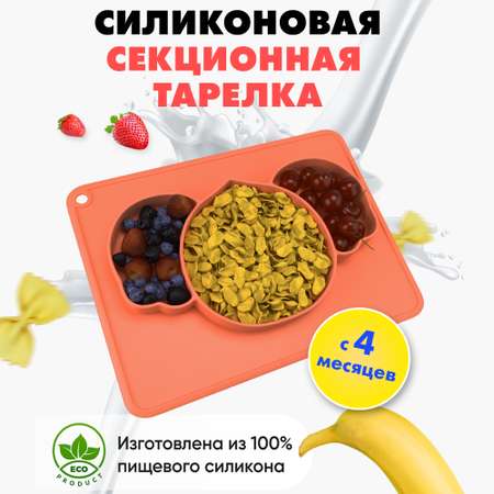 Cиликоновая тарелка присоска Litlantica коала красная