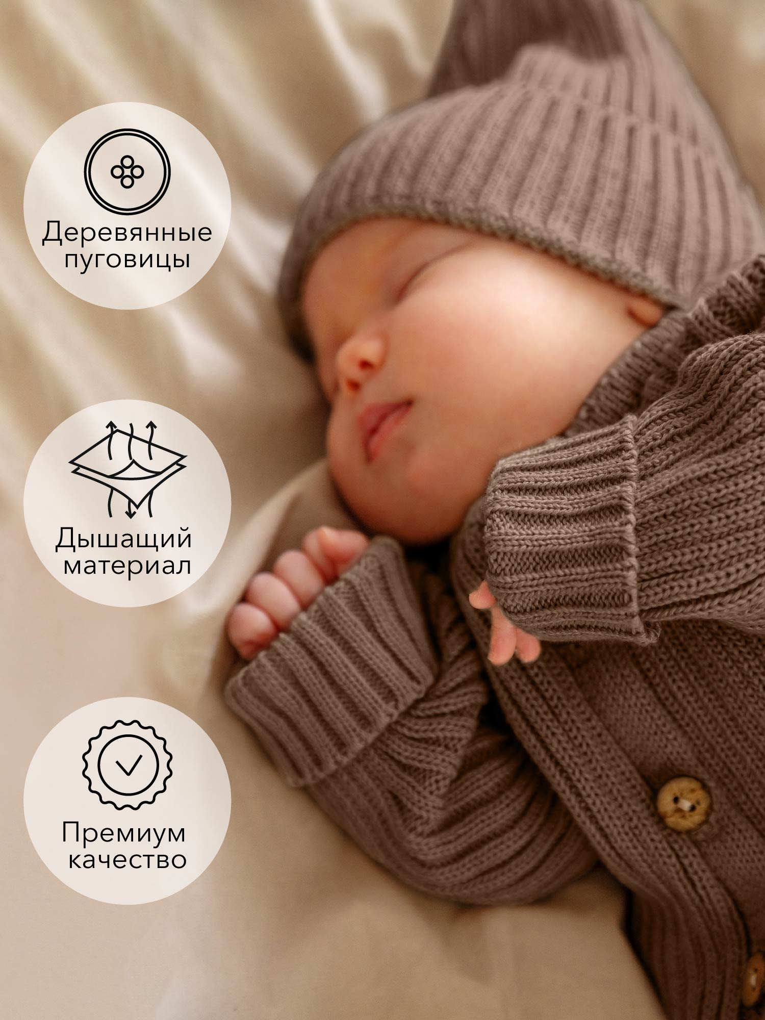 Комбинезон Amarobaby AB-OD22-PLT5/12 - фото 3