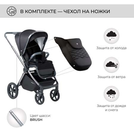 Коляска прогулочная Sweet Baby Elegante Black