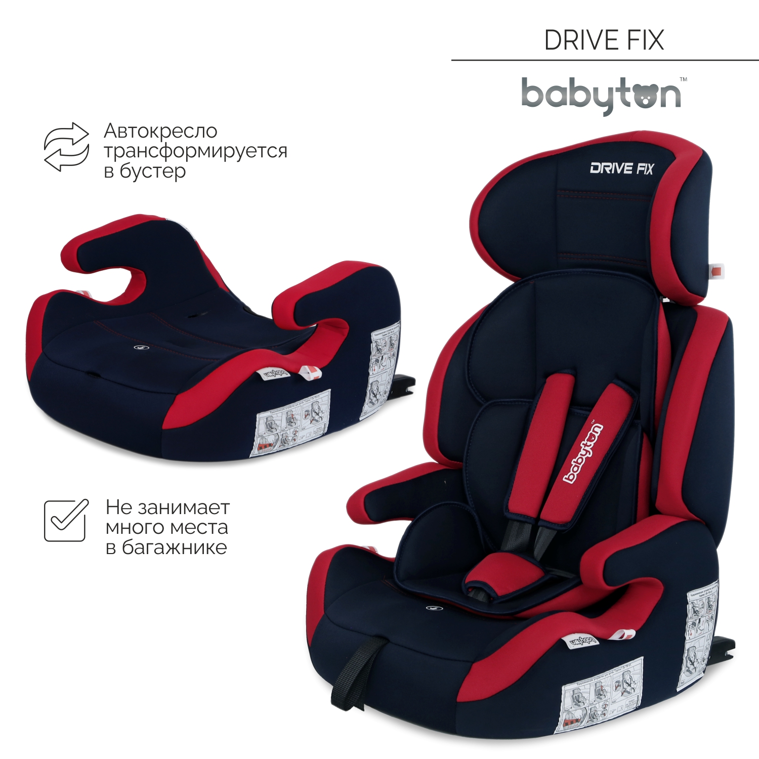 Автокресло Babyton Drive Fix Indigo-Red - фото 1