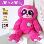 Мягкая игрушка Fluffy Family ленивец светняшка 25см