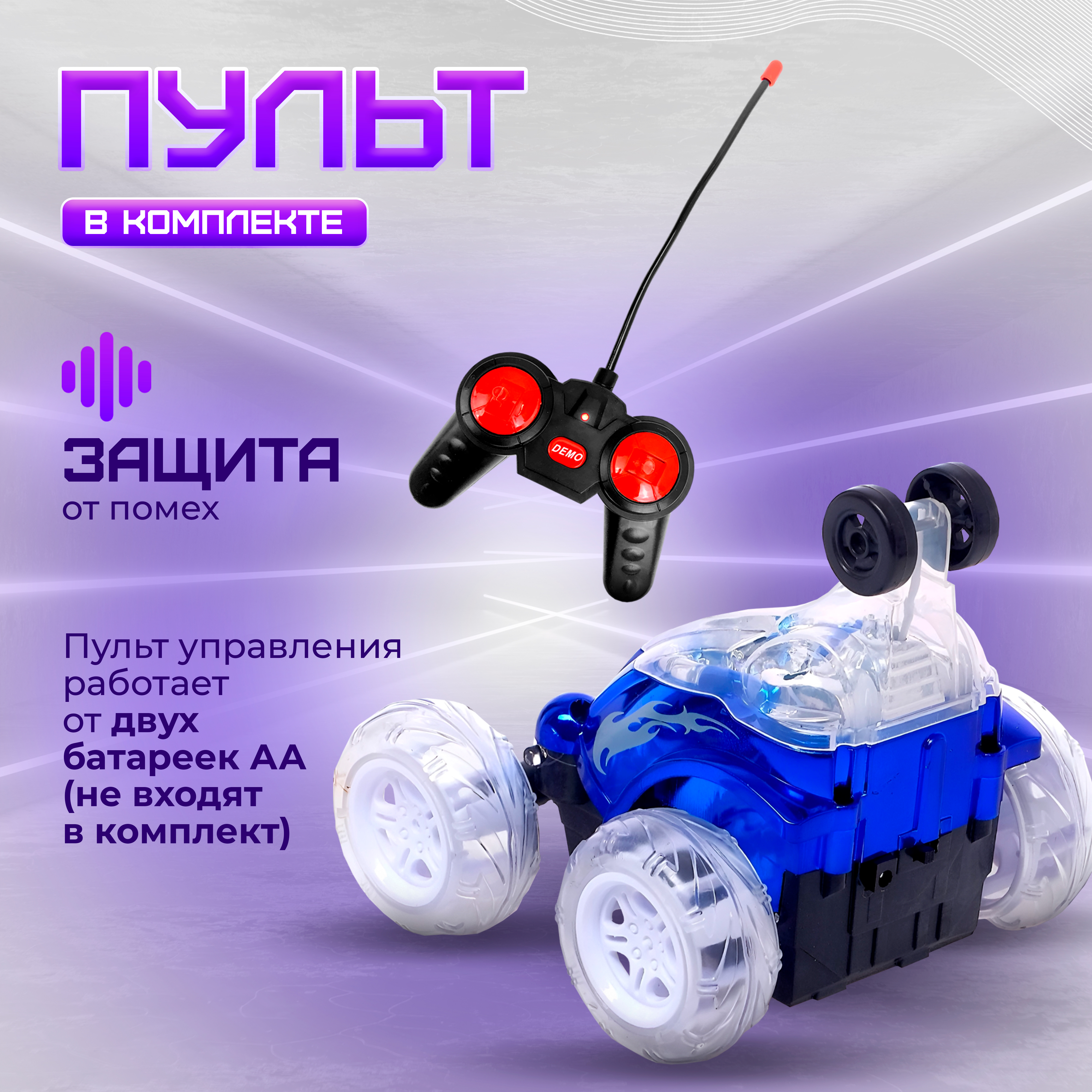 Автомобиль РУ BelliniToys 1:28 - фото 4